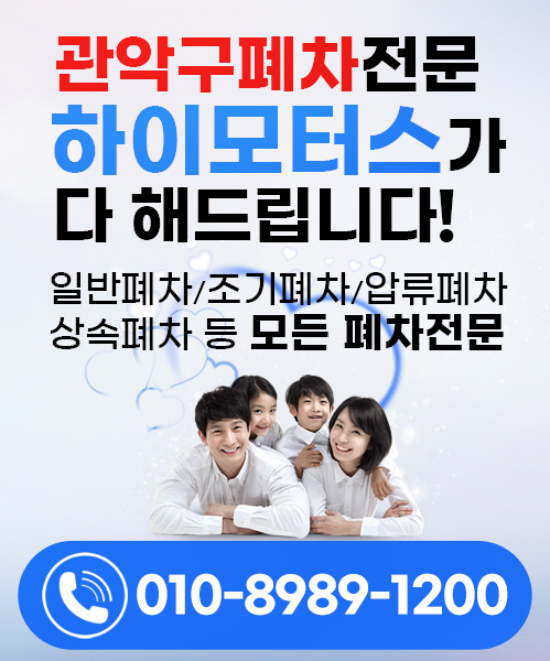 하이모터스 모바일 비주얼 0