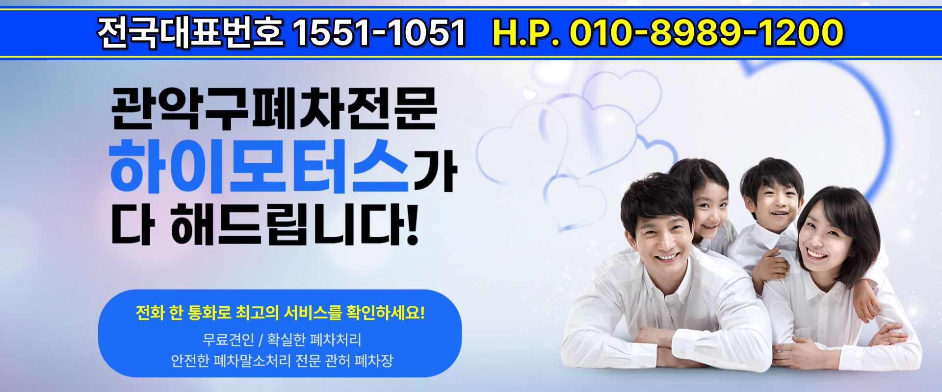 하이모터스 PC 비주얼 0